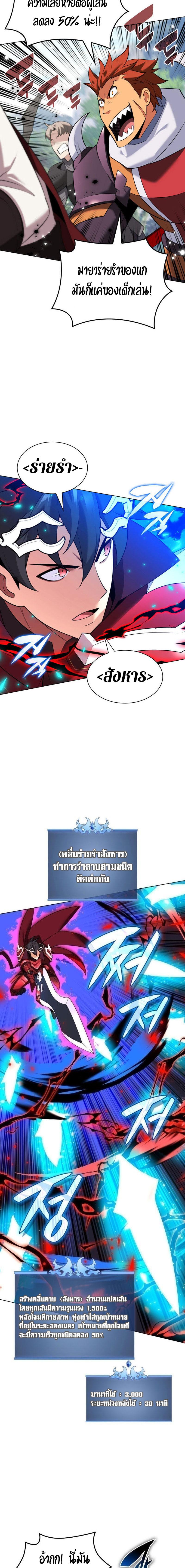 Manga-lc-com อ่านมังงะ อ่านการ์ตูน ออนไลน์ ฟรี Overgeared (Remake) ตอนที่ 1 2 3 4 5 6 7 8 9 10 11 12 13 14 ฟรี ไม่มีโฆษณา Manga-lc - อ่าน มังงะ อ่าน การ์ตูน ออนไลน์ อ่านมังงะ ฟรี