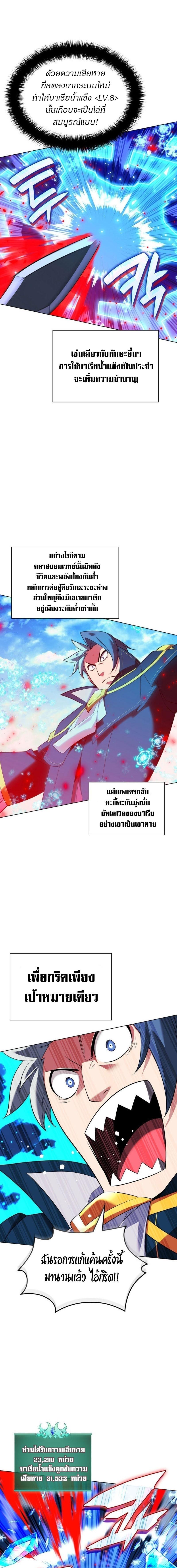 Manga-lc-com อ่านมังงะ อ่านการ์ตูน ออนไลน์ ฟรี Overgeared (Remake) ตอนที่ 1 2 3 4 5 6 7 8 9 10 11 12 13 14 ฟรี ไม่มีโฆษณา Manga-lc - อ่าน มังงะ อ่าน การ์ตูน ออนไลน์ อ่านมังงะ ฟรี