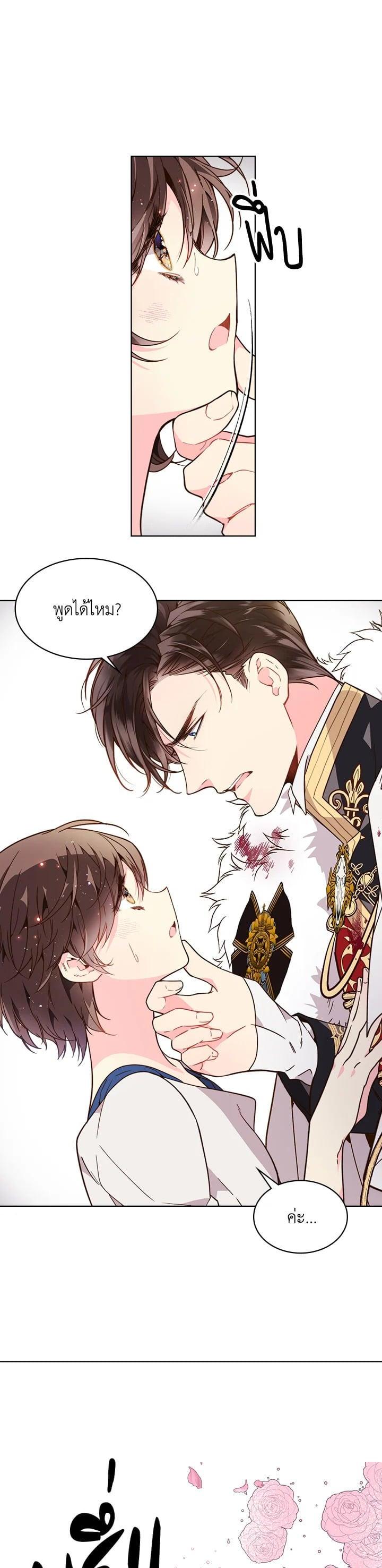 Manga-lc-com อ่านมังงะ อ่านการ์ตูน ออนไลน์ ฟรี Beatrice เจ้าหญิงเบียทริซ ตอนที่ 1 2 3 4 5 6 7 8 9 10 11 12 13 14 ฟรี ไม่มีโฆษณา Manga-lc - อ่าน มังงะ อ่าน การ์ตูน ออนไลน์ อ่านมังงะ ฟรี