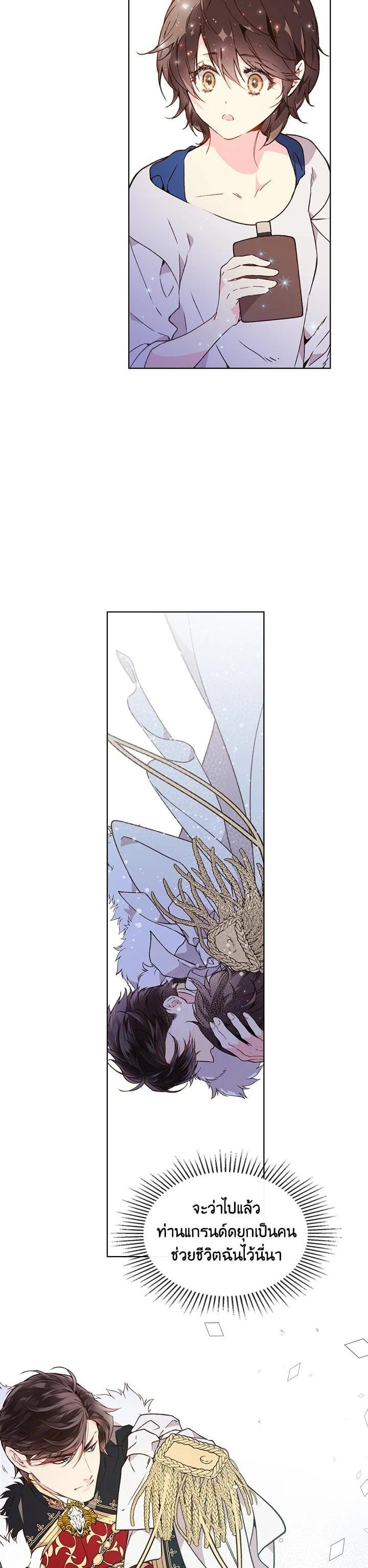 Manga-lc-com อ่านมังงะ อ่านการ์ตูน ออนไลน์ ฟรี Beatrice เจ้าหญิงเบียทริซ ตอนที่ 1 2 3 4 5 6 7 8 9 10 11 12 13 14 ฟรี ไม่มีโฆษณา Manga-lc - อ่าน มังงะ อ่าน การ์ตูน ออนไลน์ อ่านมังงะ ฟรี