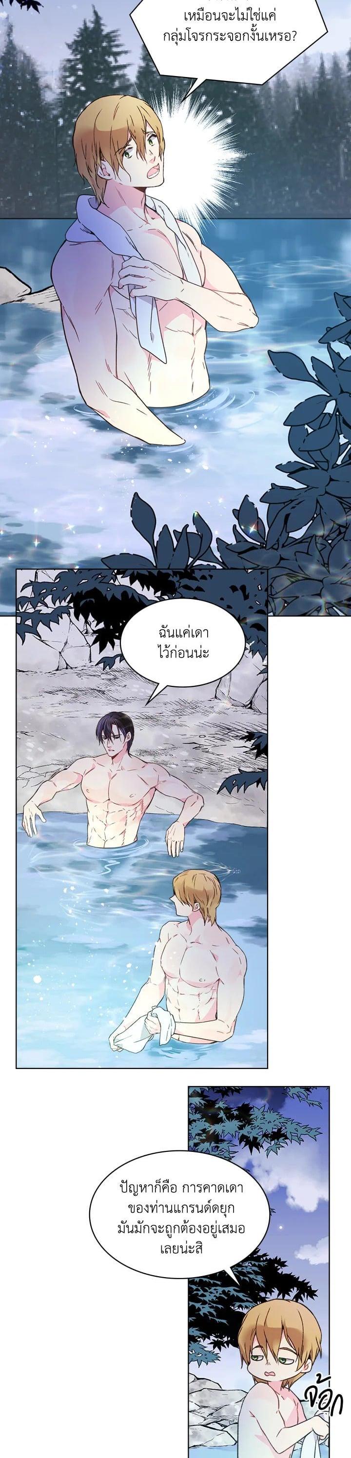 Manga-lc-com อ่านมังงะ อ่านการ์ตูน ออนไลน์ ฟรี Beatrice เจ้าหญิงเบียทริซ ตอนที่ 1 2 3 4 5 6 7 8 9 10 11 12 13 14 ฟรี ไม่มีโฆษณา Manga-lc - อ่าน มังงะ อ่าน การ์ตูน ออนไลน์ อ่านมังงะ ฟรี