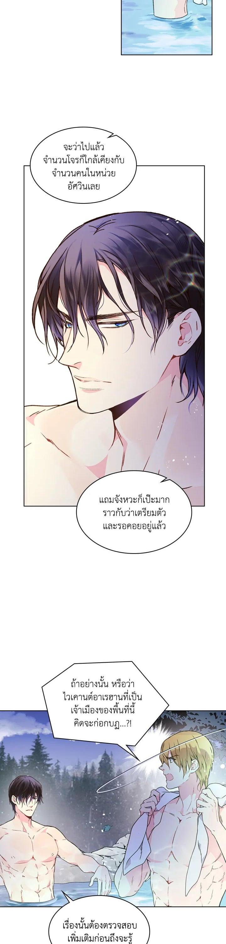 Manga-lc-com อ่านมังงะ อ่านการ์ตูน ออนไลน์ ฟรี Beatrice เจ้าหญิงเบียทริซ ตอนที่ 1 2 3 4 5 6 7 8 9 10 11 12 13 14 ฟรี ไม่มีโฆษณา Manga-lc - อ่าน มังงะ อ่าน การ์ตูน ออนไลน์ อ่านมังงะ ฟรี