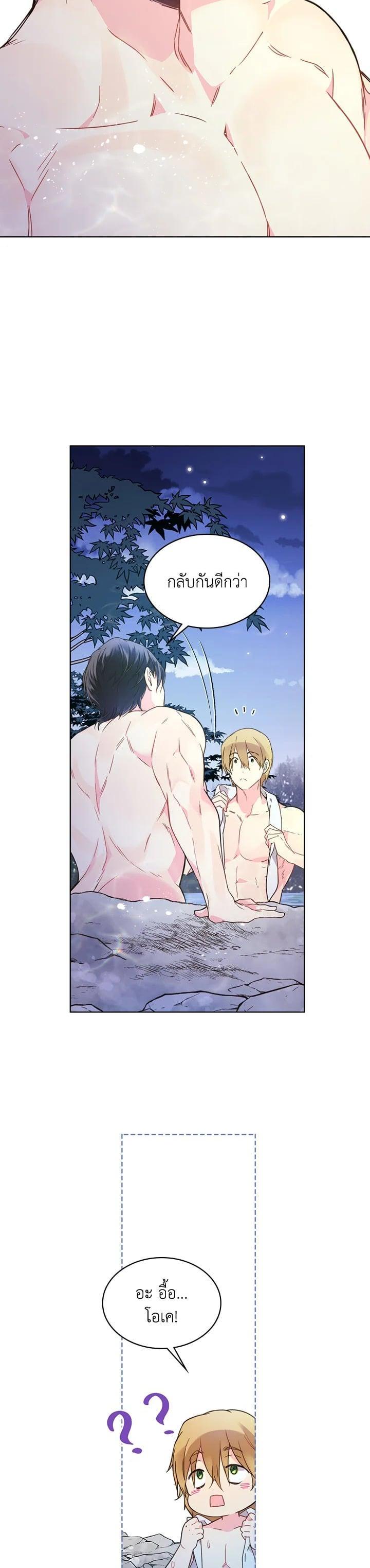 Manga-lc-com อ่านมังงะ อ่านการ์ตูน ออนไลน์ ฟรี Beatrice เจ้าหญิงเบียทริซ ตอนที่ 1 2 3 4 5 6 7 8 9 10 11 12 13 14 ฟรี ไม่มีโฆษณา Manga-lc - อ่าน มังงะ อ่าน การ์ตูน ออนไลน์ อ่านมังงะ ฟรี