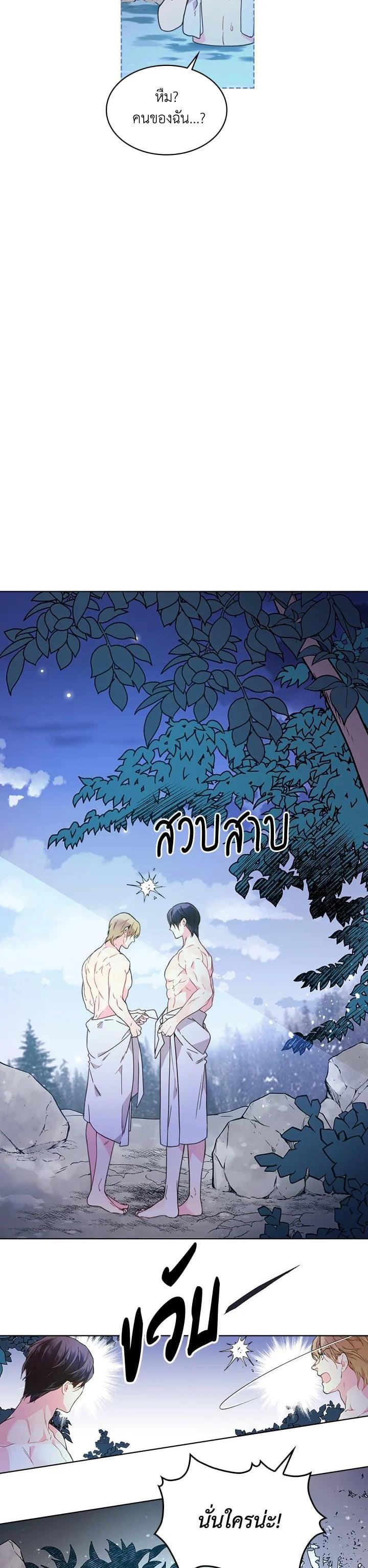 Manga-lc-com อ่านมังงะ อ่านการ์ตูน ออนไลน์ ฟรี Beatrice เจ้าหญิงเบียทริซ ตอนที่ 1 2 3 4 5 6 7 8 9 10 11 12 13 14 ฟรี ไม่มีโฆษณา Manga-lc - อ่าน มังงะ อ่าน การ์ตูน ออนไลน์ อ่านมังงะ ฟรี