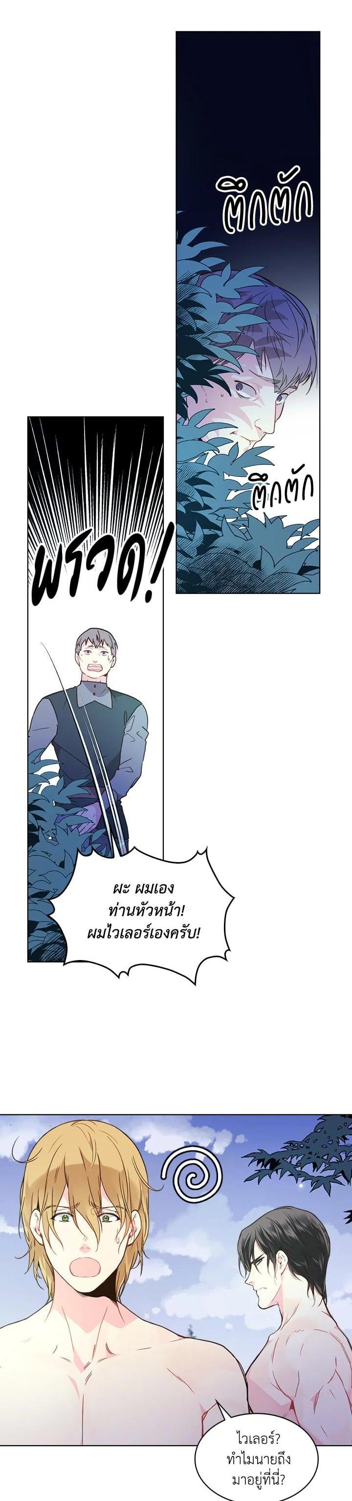 Manga-lc-com อ่านมังงะ อ่านการ์ตูน ออนไลน์ ฟรี Beatrice เจ้าหญิงเบียทริซ ตอนที่ 1 2 3 4 5 6 7 8 9 10 11 12 13 14 ฟรี ไม่มีโฆษณา Manga-lc - อ่าน มังงะ อ่าน การ์ตูน ออนไลน์ อ่านมังงะ ฟรี