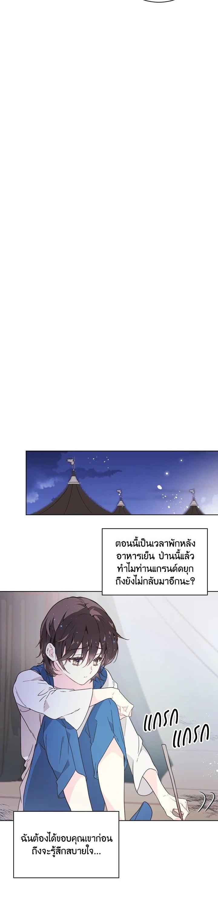 Manga-lc-com อ่านมังงะ อ่านการ์ตูน ออนไลน์ ฟรี Beatrice เจ้าหญิงเบียทริซ ตอนที่ 1 2 3 4 5 6 7 8 9 10 11 12 13 14 ฟรี ไม่มีโฆษณา Manga-lc - อ่าน มังงะ อ่าน การ์ตูน ออนไลน์ อ่านมังงะ ฟรี