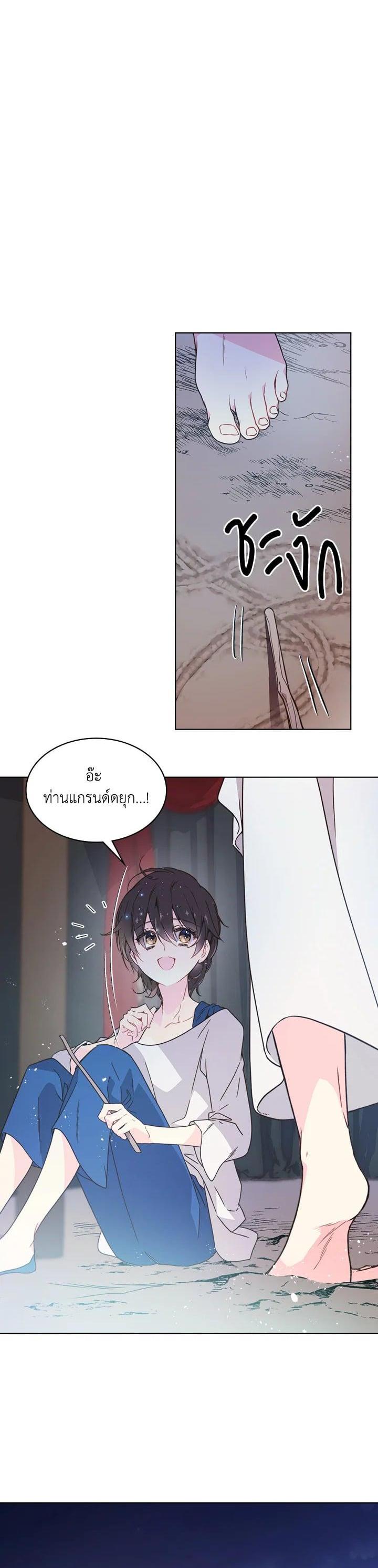Manga-lc-com อ่านมังงะ อ่านการ์ตูน ออนไลน์ ฟรี Beatrice เจ้าหญิงเบียทริซ ตอนที่ 1 2 3 4 5 6 7 8 9 10 11 12 13 14 ฟรี ไม่มีโฆษณา Manga-lc - อ่าน มังงะ อ่าน การ์ตูน ออนไลน์ อ่านมังงะ ฟรี