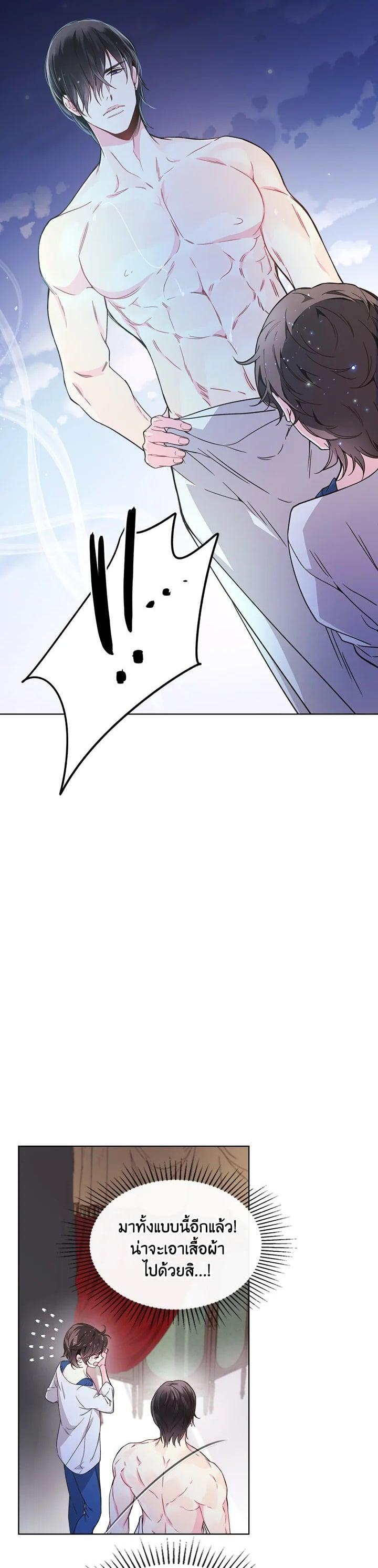 Manga-lc-com อ่านมังงะ อ่านการ์ตูน ออนไลน์ ฟรี Beatrice เจ้าหญิงเบียทริซ ตอนที่ 1 2 3 4 5 6 7 8 9 10 11 12 13 14 ฟรี ไม่มีโฆษณา Manga-lc - อ่าน มังงะ อ่าน การ์ตูน ออนไลน์ อ่านมังงะ ฟรี