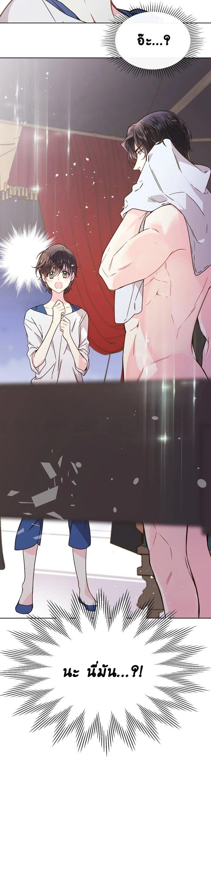 Manga-lc-com อ่านมังงะ อ่านการ์ตูน ออนไลน์ ฟรี Beatrice เจ้าหญิงเบียทริซ ตอนที่ 1 2 3 4 5 6 7 8 9 10 11 12 13 14 ฟรี ไม่มีโฆษณา Manga-lc - อ่าน มังงะ อ่าน การ์ตูน ออนไลน์ อ่านมังงะ ฟรี