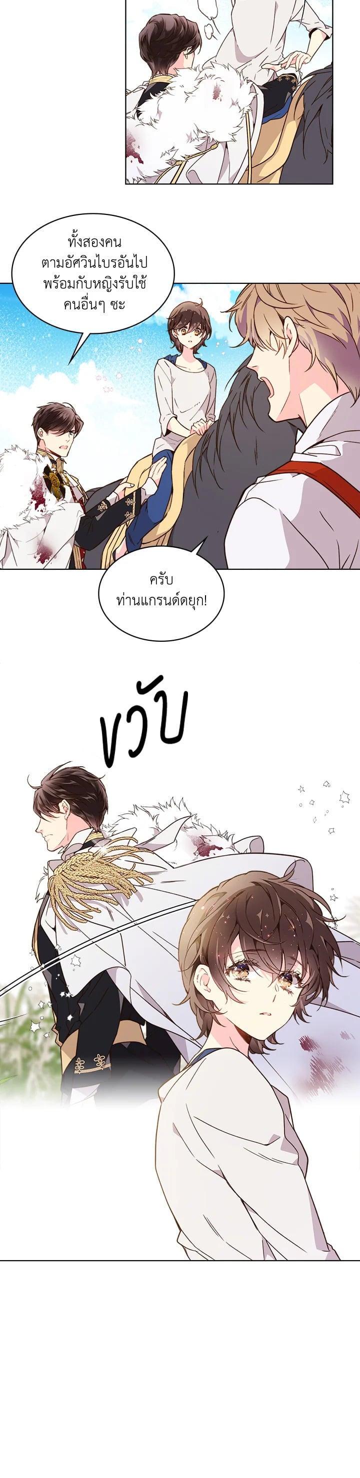 Manga-lc-com อ่านมังงะ อ่านการ์ตูน ออนไลน์ ฟรี Beatrice เจ้าหญิงเบียทริซ ตอนที่ 1 2 3 4 5 6 7 8 9 10 11 12 13 14 ฟรี ไม่มีโฆษณา Manga-lc - อ่าน มังงะ อ่าน การ์ตูน ออนไลน์ อ่านมังงะ ฟรี