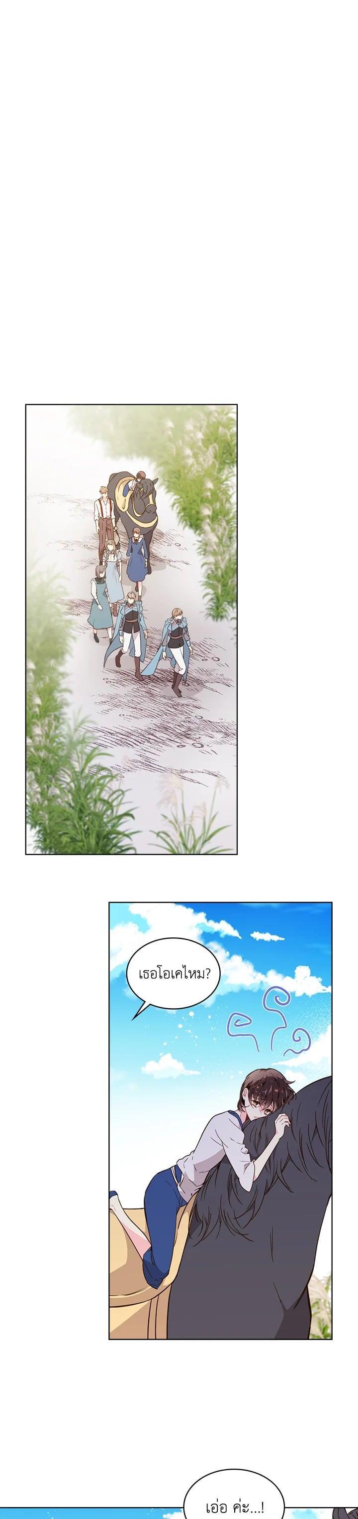Manga-lc-com อ่านมังงะ อ่านการ์ตูน ออนไลน์ ฟรี Beatrice เจ้าหญิงเบียทริซ ตอนที่ 1 2 3 4 5 6 7 8 9 10 11 12 13 14 ฟรี ไม่มีโฆษณา Manga-lc - อ่าน มังงะ อ่าน การ์ตูน ออนไลน์ อ่านมังงะ ฟรี