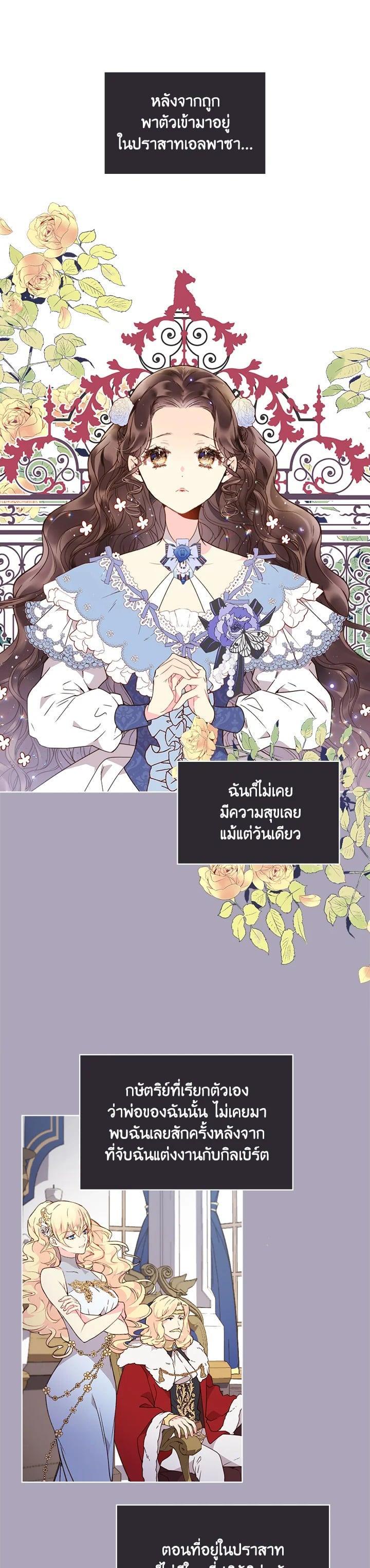 Manga-lc-com อ่านมังงะ อ่านการ์ตูน ออนไลน์ ฟรี Beatrice เจ้าหญิงเบียทริซ ตอนที่ 1 2 3 4 5 6 7 8 9 10 11 12 13 14 ฟรี ไม่มีโฆษณา Manga-lc - อ่าน มังงะ อ่าน การ์ตูน ออนไลน์ อ่านมังงะ ฟรี