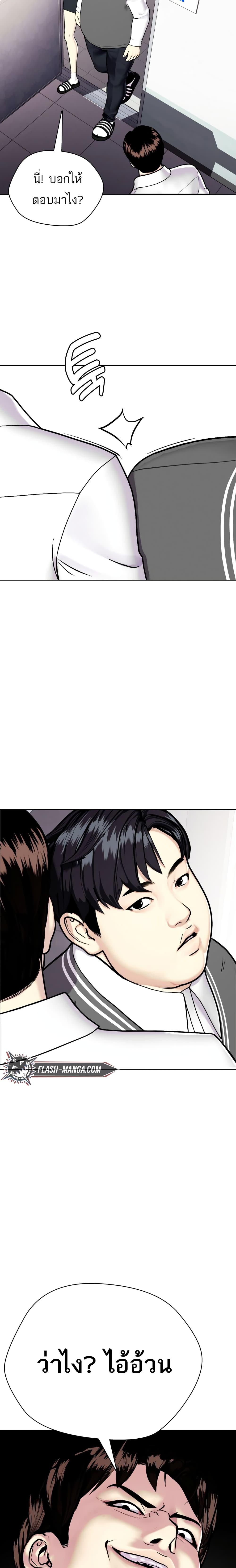 Manga-lc-com อ่านมังงะ อ่านการ์ตูน ออนไลน์ ฟรี Bullying Is Too Good At Martial ตอนที่ 1 2 3 4 5 6 7 8 9 10 11 12 13 14 ฟรี ไม่มีโฆษณา Manga-lc - อ่าน มังงะ อ่าน การ์ตูน ออนไลน์ อ่านมังงะ ฟรี
