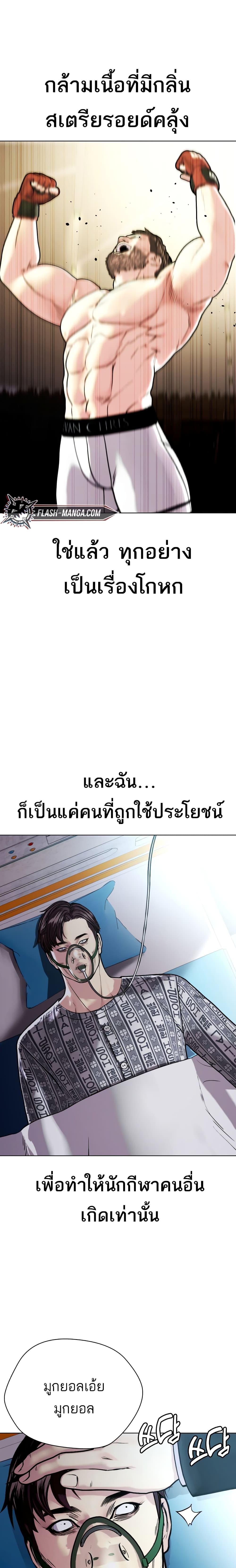 Manga-lc-com อ่านมังงะ อ่านการ์ตูน ออนไลน์ ฟรี Bullying Is Too Good At Martial ตอนที่ 1 2 3 4 5 6 7 8 9 10 11 12 13 14 ฟรี ไม่มีโฆษณา Manga-lc - อ่าน มังงะ อ่าน การ์ตูน ออนไลน์ อ่านมังงะ ฟรี