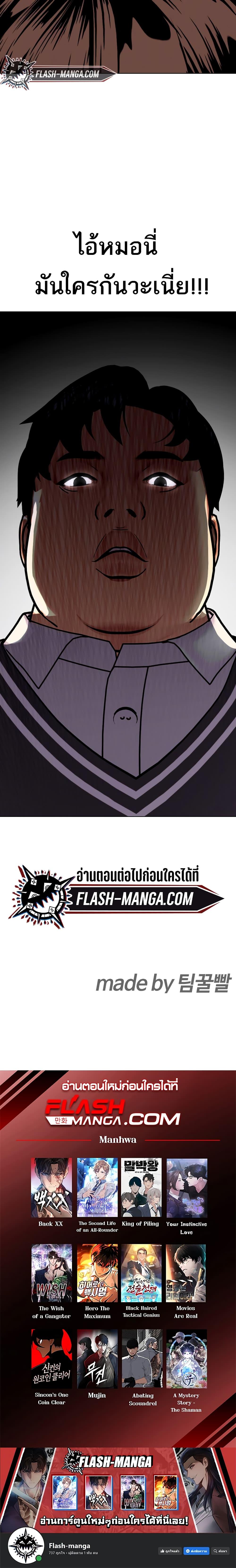 Manga-lc-com อ่านมังงะ อ่านการ์ตูน ออนไลน์ ฟรี Bullying Is Too Good At Martial ตอนที่ 1 2 3 4 5 6 7 8 9 10 11 12 13 14 ฟรี ไม่มีโฆษณา Manga-lc - อ่าน มังงะ อ่าน การ์ตูน ออนไลน์ อ่านมังงะ ฟรี