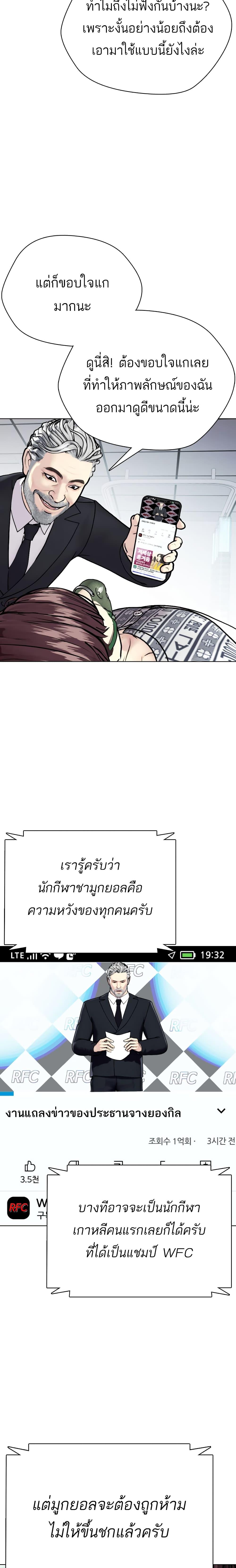 Manga-lc-com อ่านมังงะ อ่านการ์ตูน ออนไลน์ ฟรี Bullying Is Too Good At Martial ตอนที่ 1 2 3 4 5 6 7 8 9 10 11 12 13 14 ฟรี ไม่มีโฆษณา Manga-lc - อ่าน มังงะ อ่าน การ์ตูน ออนไลน์ อ่านมังงะ ฟรี