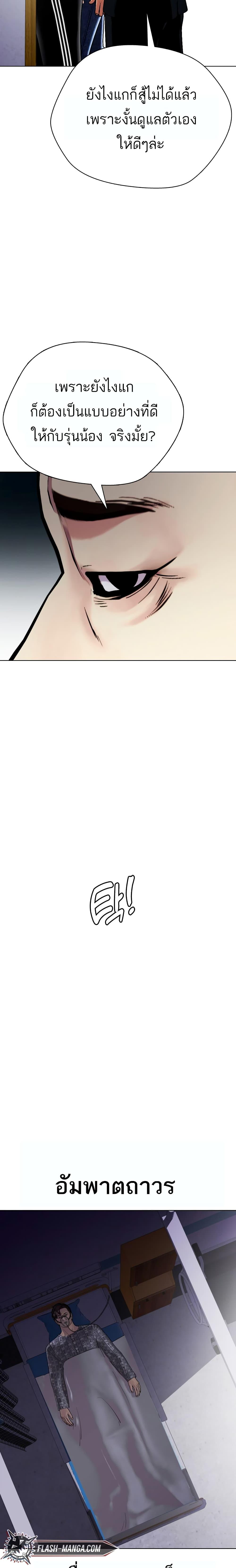 Manga-lc-com อ่านมังงะ อ่านการ์ตูน ออนไลน์ ฟรี Bullying Is Too Good At Martial ตอนที่ 1 2 3 4 5 6 7 8 9 10 11 12 13 14 ฟรี ไม่มีโฆษณา Manga-lc - อ่าน มังงะ อ่าน การ์ตูน ออนไลน์ อ่านมังงะ ฟรี