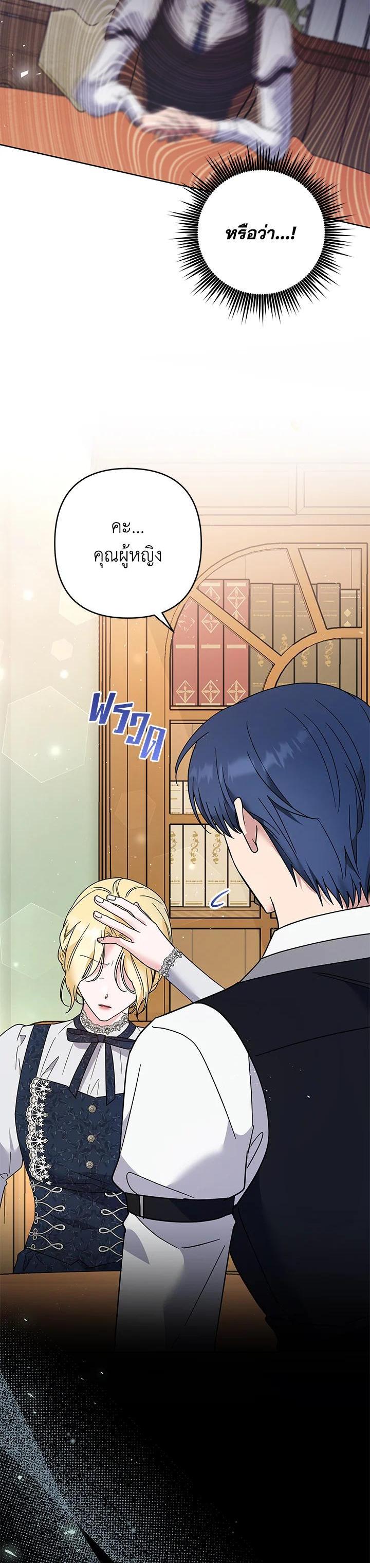 Manga-lc-com อ่านมังงะ อ่านการ์ตูน ออนไลน์ ฟรี What It Means to Be You ตอนที่ 1 2 3 4 5 6 7 8 9 10 11 12 13 14 ฟรี ไม่มีโฆษณา Manga-lc - อ่าน มังงะ อ่าน การ์ตูน ออนไลน์ อ่านมังงะ ฟรี