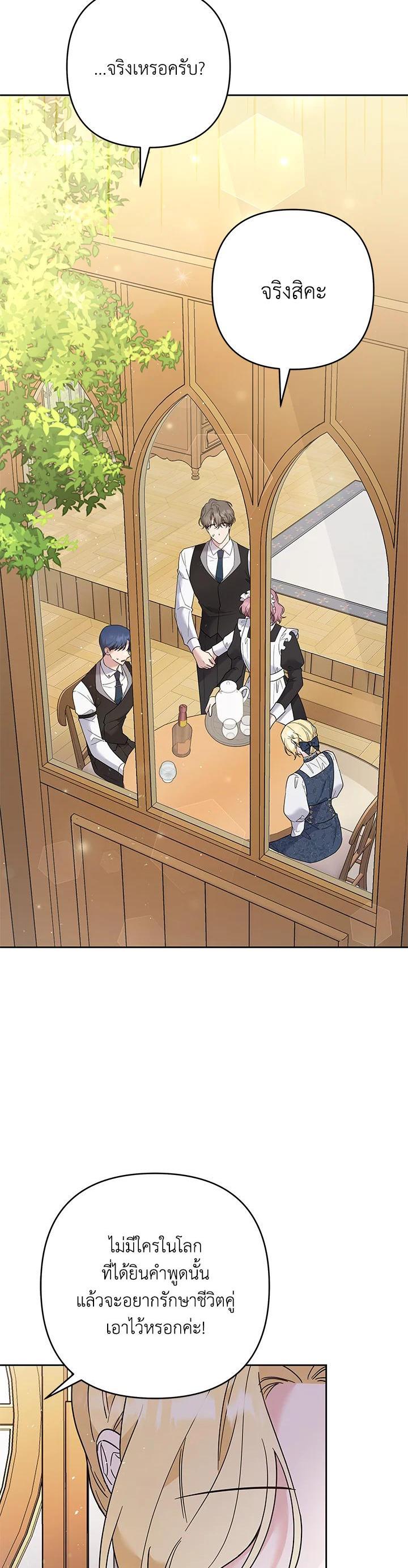 Manga-lc-com อ่านมังงะ อ่านการ์ตูน ออนไลน์ ฟรี What It Means to Be You ตอนที่ 1 2 3 4 5 6 7 8 9 10 11 12 13 14 ฟรี ไม่มีโฆษณา Manga-lc - อ่าน มังงะ อ่าน การ์ตูน ออนไลน์ อ่านมังงะ ฟรี