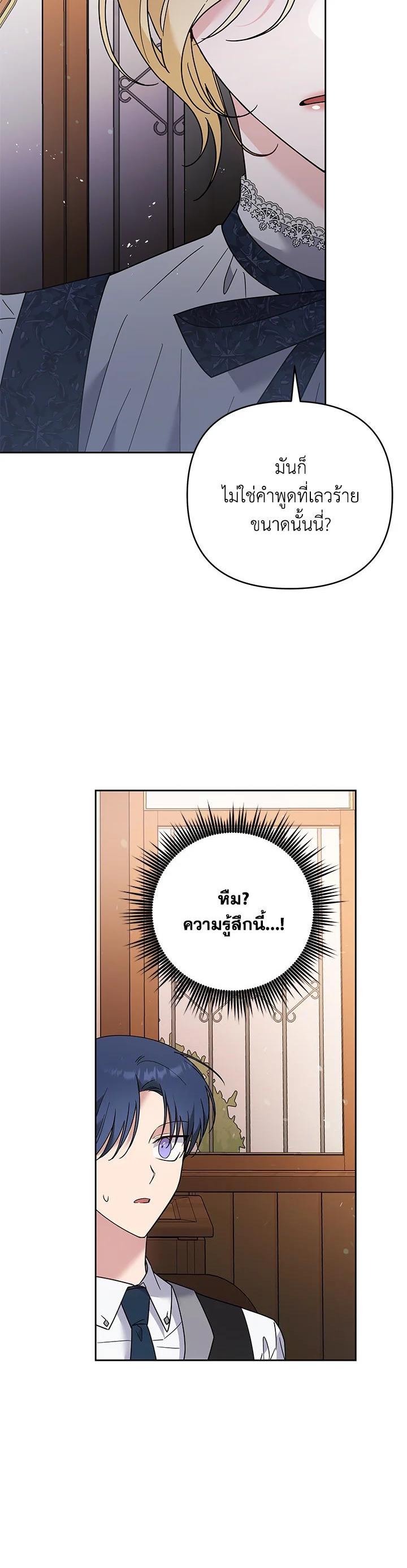 Manga-lc-com อ่านมังงะ อ่านการ์ตูน ออนไลน์ ฟรี What It Means to Be You ตอนที่ 1 2 3 4 5 6 7 8 9 10 11 12 13 14 ฟรี ไม่มีโฆษณา Manga-lc - อ่าน มังงะ อ่าน การ์ตูน ออนไลน์ อ่านมังงะ ฟรี