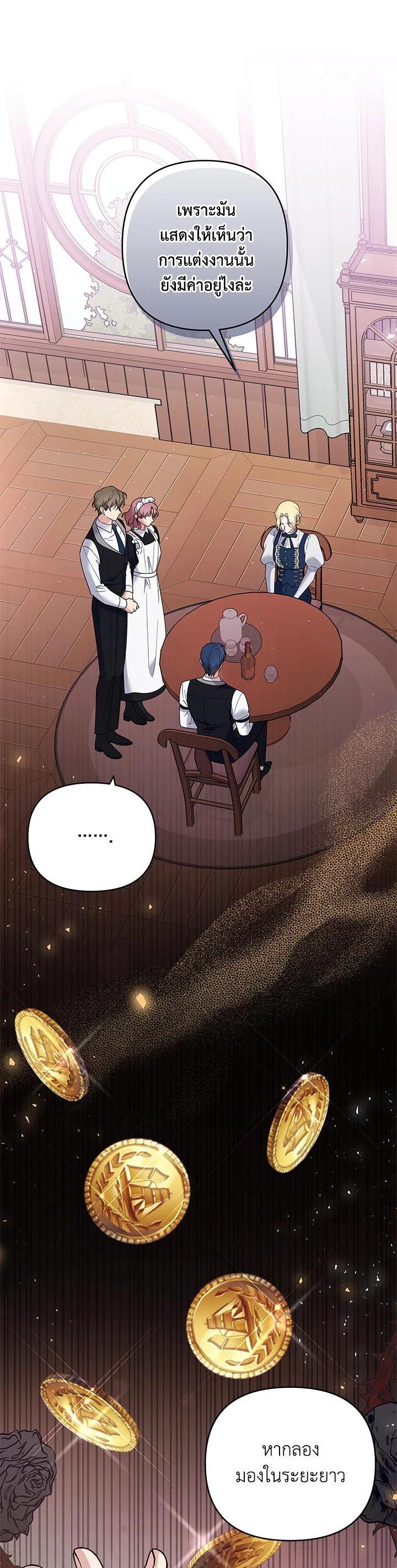 Manga-lc-com อ่านมังงะ อ่านการ์ตูน ออนไลน์ ฟรี What It Means to Be You ตอนที่ 1 2 3 4 5 6 7 8 9 10 11 12 13 14 ฟรี ไม่มีโฆษณา Manga-lc - อ่าน มังงะ อ่าน การ์ตูน ออนไลน์ อ่านมังงะ ฟรี
