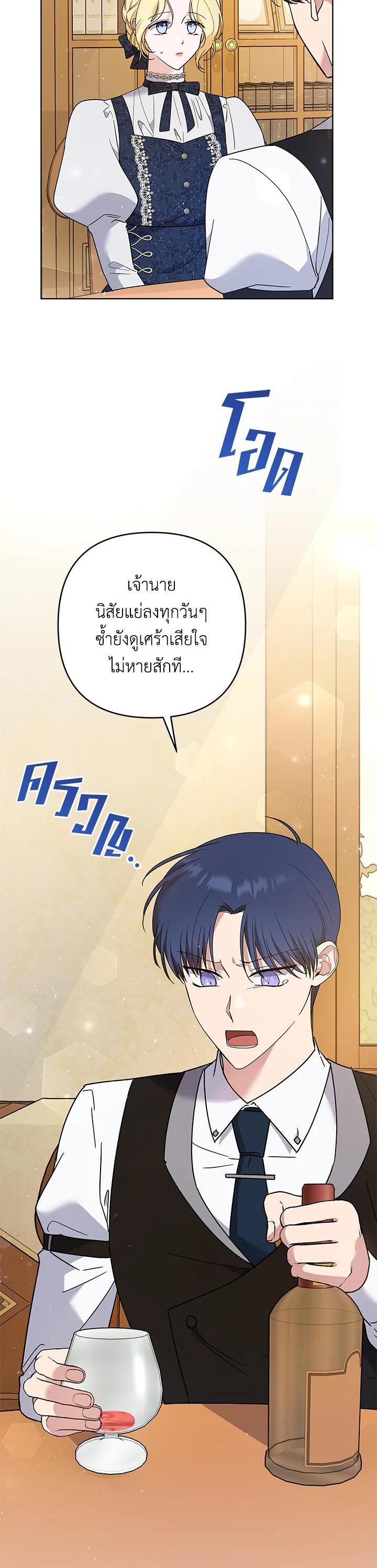 Manga-lc-com อ่านมังงะ อ่านการ์ตูน ออนไลน์ ฟรี What It Means to Be You ตอนที่ 1 2 3 4 5 6 7 8 9 10 11 12 13 14 ฟรี ไม่มีโฆษณา Manga-lc - อ่าน มังงะ อ่าน การ์ตูน ออนไลน์ อ่านมังงะ ฟรี