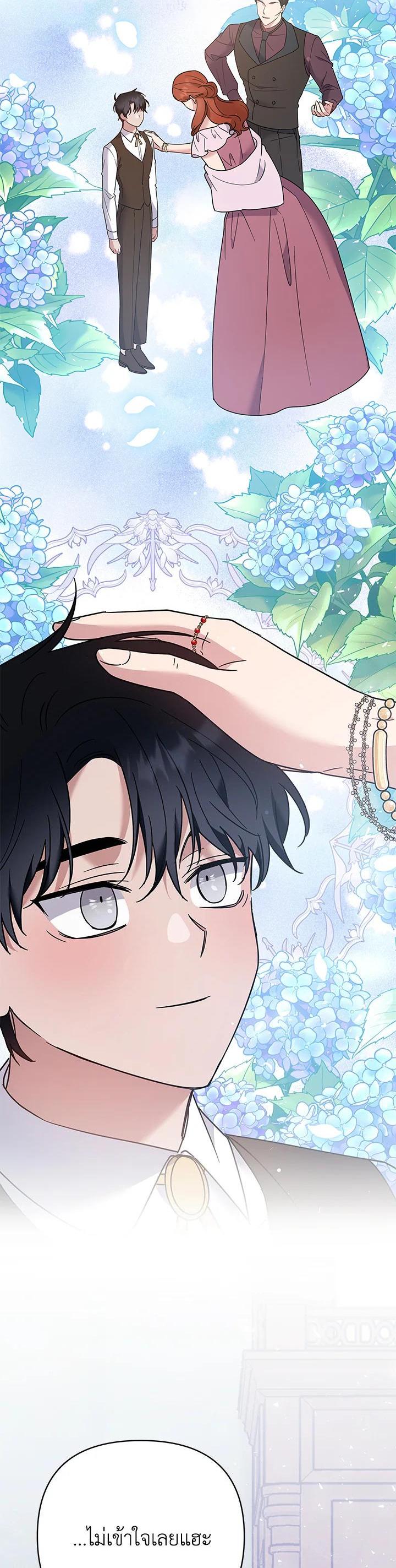 Manga-lc-com อ่านมังงะ อ่านการ์ตูน ออนไลน์ ฟรี What It Means to Be You ตอนที่ 1 2 3 4 5 6 7 8 9 10 11 12 13 14 ฟรี ไม่มีโฆษณา Manga-lc - อ่าน มังงะ อ่าน การ์ตูน ออนไลน์ อ่านมังงะ ฟรี