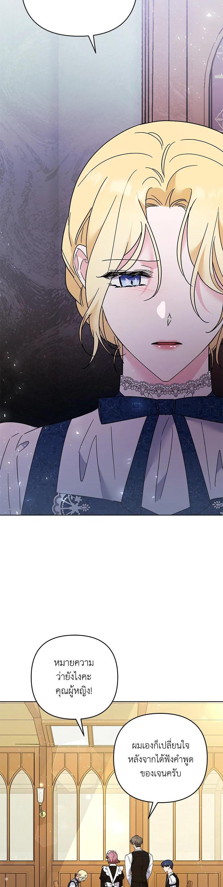 Manga-lc-com อ่านมังงะ อ่านการ์ตูน ออนไลน์ ฟรี What It Means to Be You ตอนที่ 1 2 3 4 5 6 7 8 9 10 11 12 13 14 ฟรี ไม่มีโฆษณา Manga-lc - อ่าน มังงะ อ่าน การ์ตูน ออนไลน์ อ่านมังงะ ฟรี