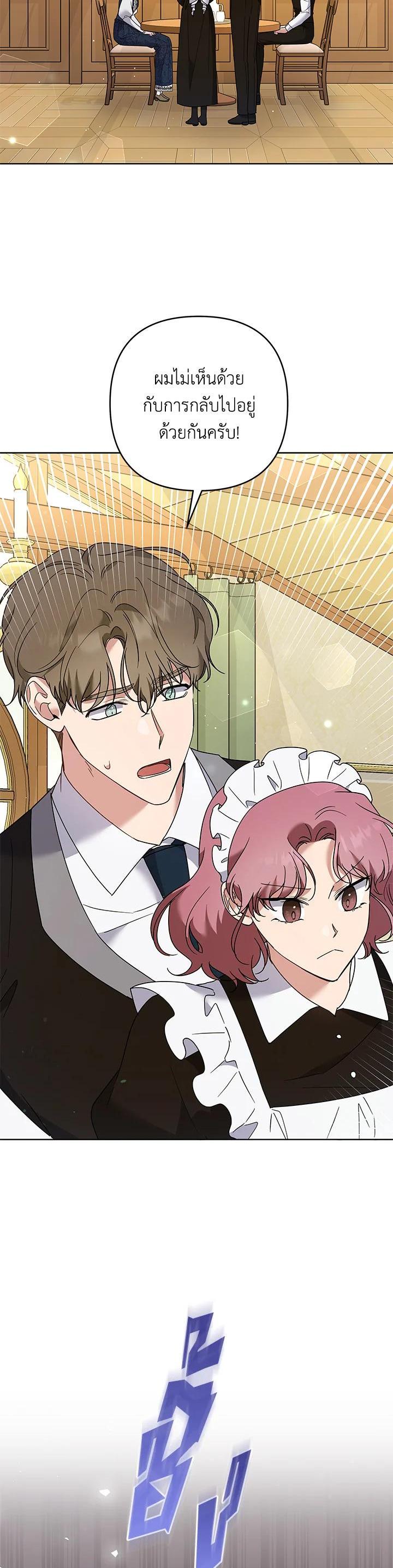 Manga-lc-com อ่านมังงะ อ่านการ์ตูน ออนไลน์ ฟรี What It Means to Be You ตอนที่ 1 2 3 4 5 6 7 8 9 10 11 12 13 14 ฟรี ไม่มีโฆษณา Manga-lc - อ่าน มังงะ อ่าน การ์ตูน ออนไลน์ อ่านมังงะ ฟรี