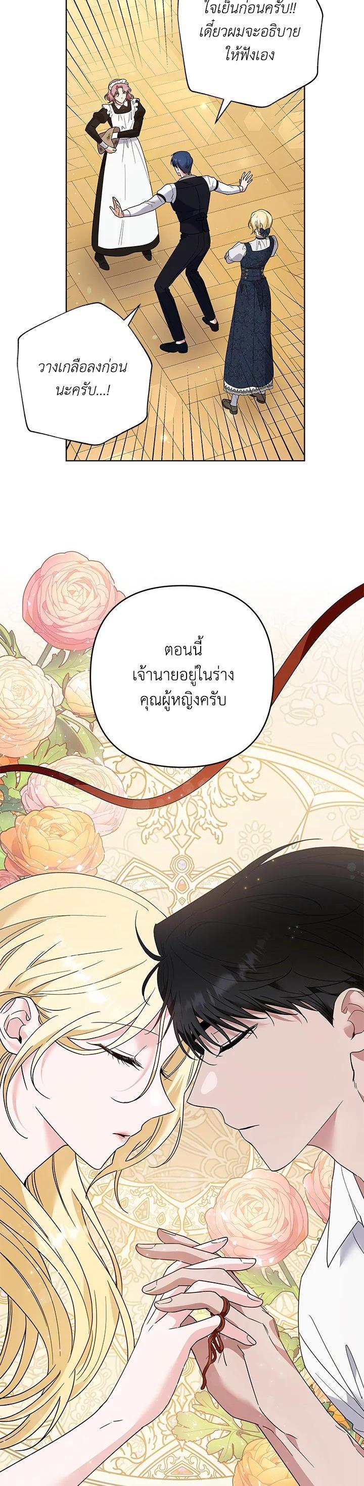 Manga-lc-com อ่านมังงะ อ่านการ์ตูน ออนไลน์ ฟรี What It Means to Be You ตอนที่ 1 2 3 4 5 6 7 8 9 10 11 12 13 14 ฟรี ไม่มีโฆษณา Manga-lc - อ่าน มังงะ อ่าน การ์ตูน ออนไลน์ อ่านมังงะ ฟรี