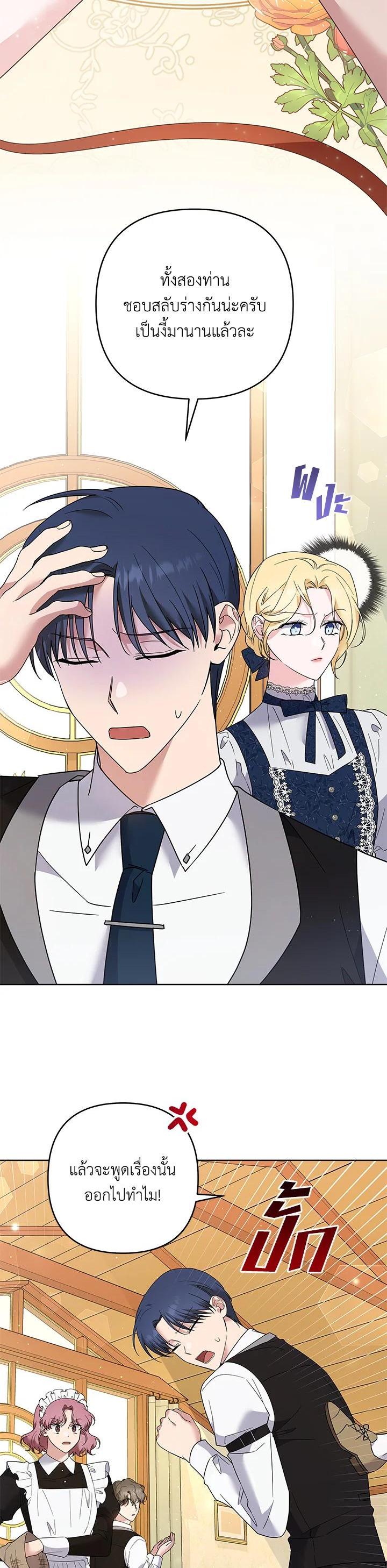 Manga-lc-com อ่านมังงะ อ่านการ์ตูน ออนไลน์ ฟรี What It Means to Be You ตอนที่ 1 2 3 4 5 6 7 8 9 10 11 12 13 14 ฟรี ไม่มีโฆษณา Manga-lc - อ่าน มังงะ อ่าน การ์ตูน ออนไลน์ อ่านมังงะ ฟรี