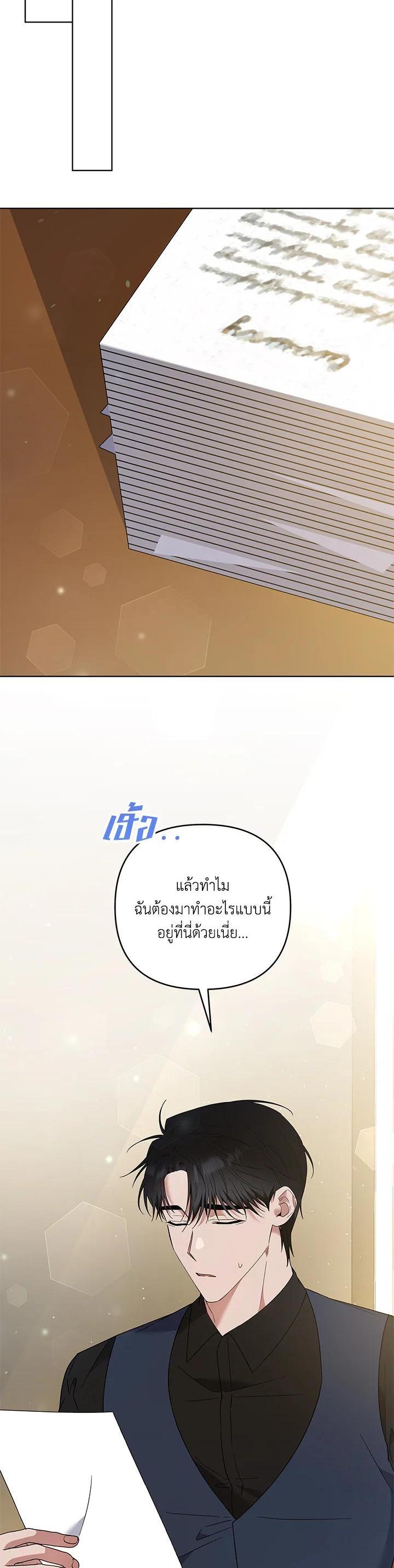 Manga-lc-com อ่านมังงะ อ่านการ์ตูน ออนไลน์ ฟรี What It Means to Be You ตอนที่ 1 2 3 4 5 6 7 8 9 10 11 12 13 14 ฟรี ไม่มีโฆษณา Manga-lc - อ่าน มังงะ อ่าน การ์ตูน ออนไลน์ อ่านมังงะ ฟรี