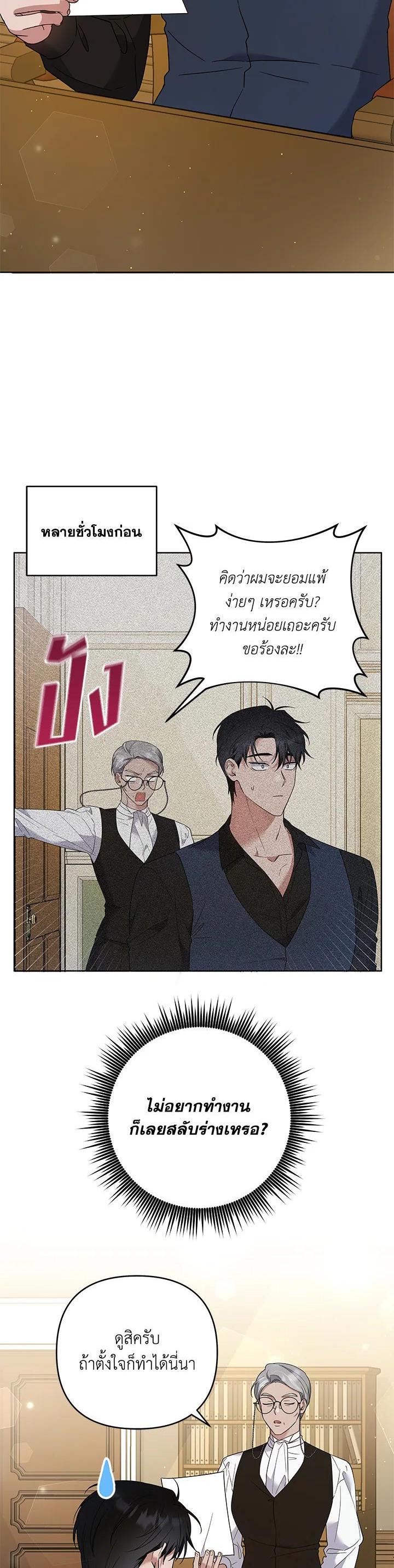 Manga-lc-com อ่านมังงะ อ่านการ์ตูน ออนไลน์ ฟรี What It Means to Be You ตอนที่ 1 2 3 4 5 6 7 8 9 10 11 12 13 14 ฟรี ไม่มีโฆษณา Manga-lc - อ่าน มังงะ อ่าน การ์ตูน ออนไลน์ อ่านมังงะ ฟรี