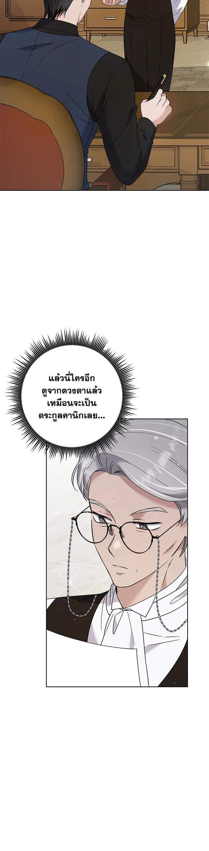 Manga-lc-com อ่านมังงะ อ่านการ์ตูน ออนไลน์ ฟรี What It Means to Be You ตอนที่ 1 2 3 4 5 6 7 8 9 10 11 12 13 14 ฟรี ไม่มีโฆษณา Manga-lc - อ่าน มังงะ อ่าน การ์ตูน ออนไลน์ อ่านมังงะ ฟรี