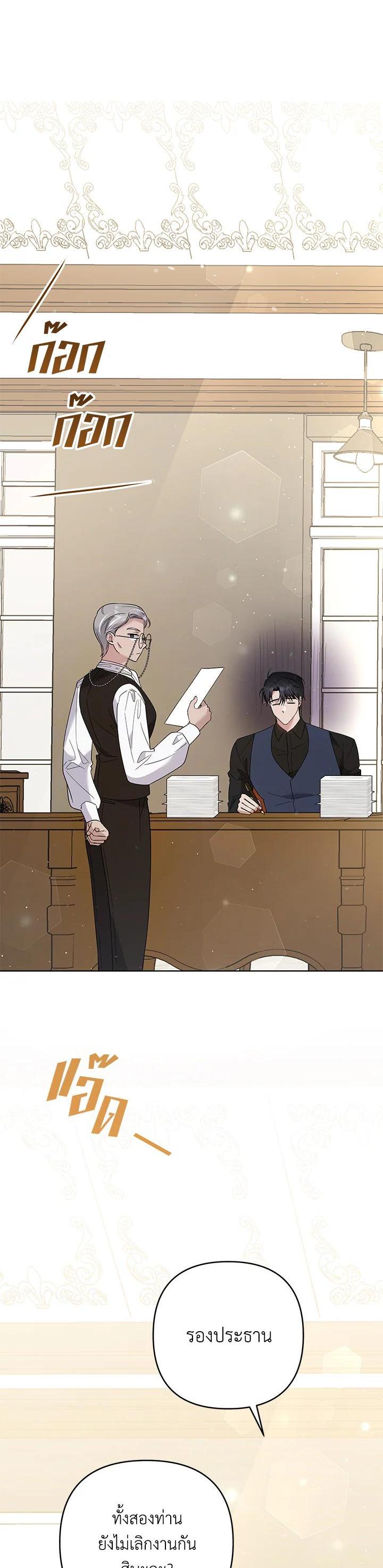 Manga-lc-com อ่านมังงะ อ่านการ์ตูน ออนไลน์ ฟรี What It Means to Be You ตอนที่ 1 2 3 4 5 6 7 8 9 10 11 12 13 14 ฟรี ไม่มีโฆษณา Manga-lc - อ่าน มังงะ อ่าน การ์ตูน ออนไลน์ อ่านมังงะ ฟรี