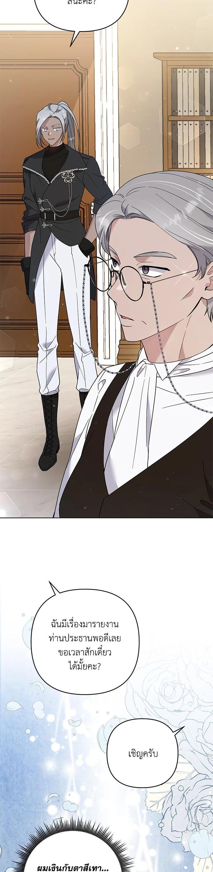 Manga-lc-com อ่านมังงะ อ่านการ์ตูน ออนไลน์ ฟรี What It Means to Be You ตอนที่ 1 2 3 4 5 6 7 8 9 10 11 12 13 14 ฟรี ไม่มีโฆษณา Manga-lc - อ่าน มังงะ อ่าน การ์ตูน ออนไลน์ อ่านมังงะ ฟรี