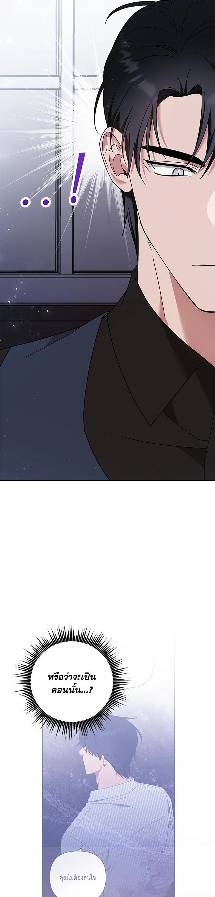 Manga-lc-com อ่านมังงะ อ่านการ์ตูน ออนไลน์ ฟรี What It Means to Be You ตอนที่ 1 2 3 4 5 6 7 8 9 10 11 12 13 14 ฟรี ไม่มีโฆษณา Manga-lc - อ่าน มังงะ อ่าน การ์ตูน ออนไลน์ อ่านมังงะ ฟรี
