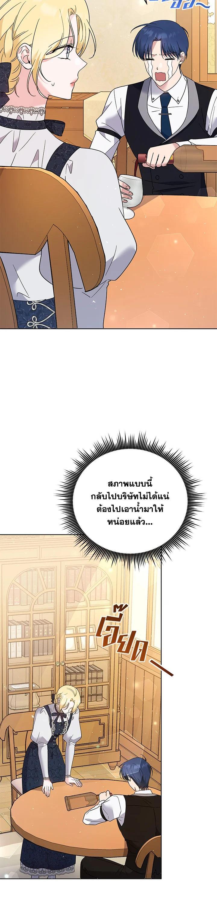Manga-lc-com อ่านมังงะ อ่านการ์ตูน ออนไลน์ ฟรี What It Means to Be You ตอนที่ 1 2 3 4 5 6 7 8 9 10 11 12 13 14 ฟรี ไม่มีโฆษณา Manga-lc - อ่าน มังงะ อ่าน การ์ตูน ออนไลน์ อ่านมังงะ ฟรี