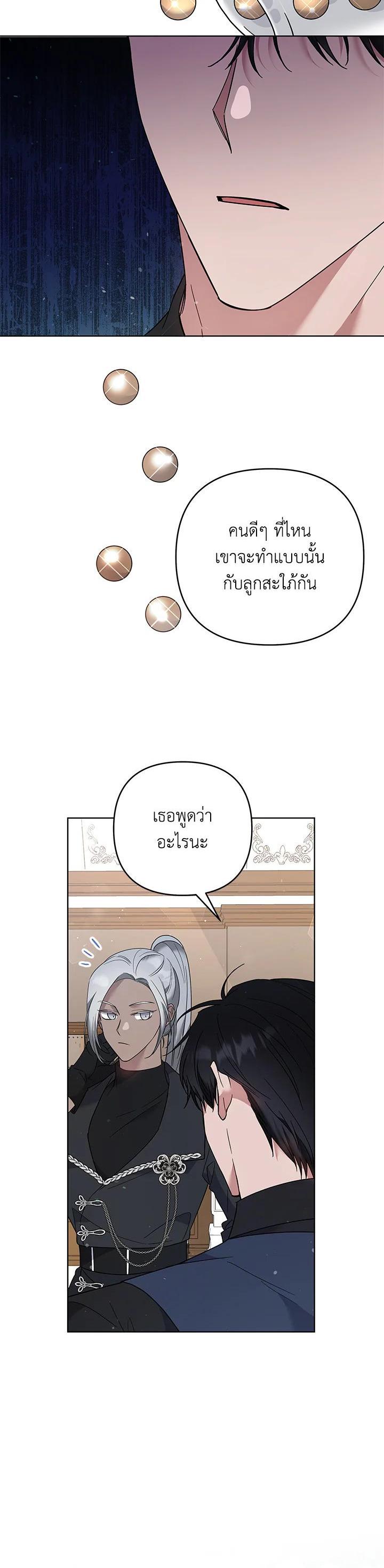 Manga-lc-com อ่านมังงะ อ่านการ์ตูน ออนไลน์ ฟรี What It Means to Be You ตอนที่ 1 2 3 4 5 6 7 8 9 10 11 12 13 14 ฟรี ไม่มีโฆษณา Manga-lc - อ่าน มังงะ อ่าน การ์ตูน ออนไลน์ อ่านมังงะ ฟรี