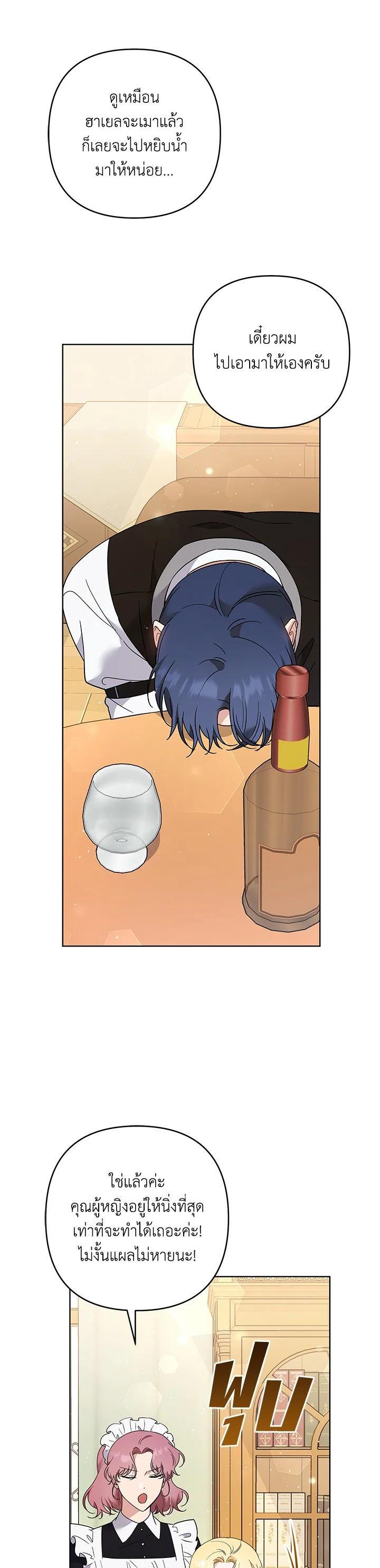 Manga-lc-com อ่านมังงะ อ่านการ์ตูน ออนไลน์ ฟรี What It Means to Be You ตอนที่ 1 2 3 4 5 6 7 8 9 10 11 12 13 14 ฟรี ไม่มีโฆษณา Manga-lc - อ่าน มังงะ อ่าน การ์ตูน ออนไลน์ อ่านมังงะ ฟรี
