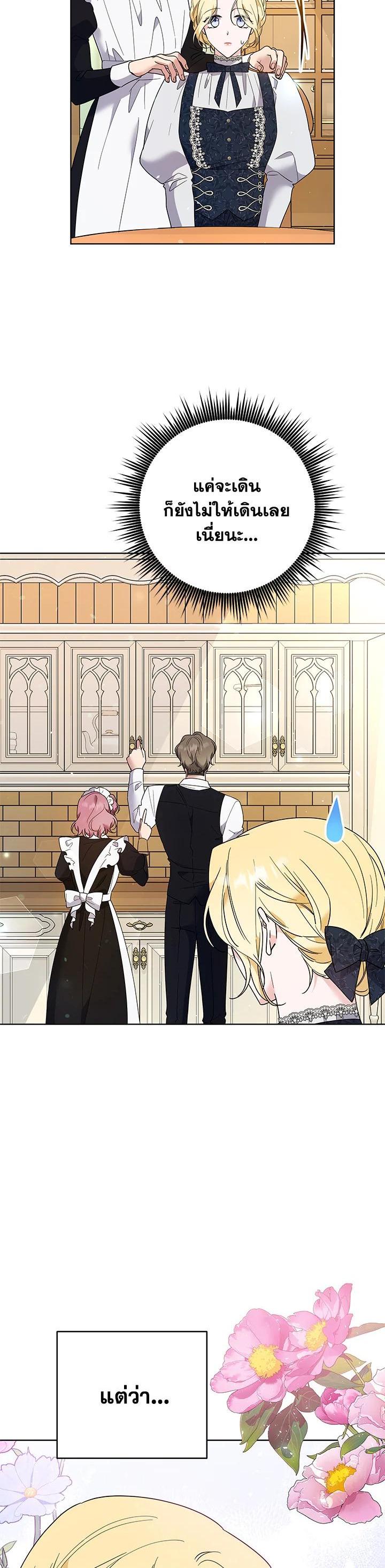 Manga-lc-com อ่านมังงะ อ่านการ์ตูน ออนไลน์ ฟรี What It Means to Be You ตอนที่ 1 2 3 4 5 6 7 8 9 10 11 12 13 14 ฟรี ไม่มีโฆษณา Manga-lc - อ่าน มังงะ อ่าน การ์ตูน ออนไลน์ อ่านมังงะ ฟรี