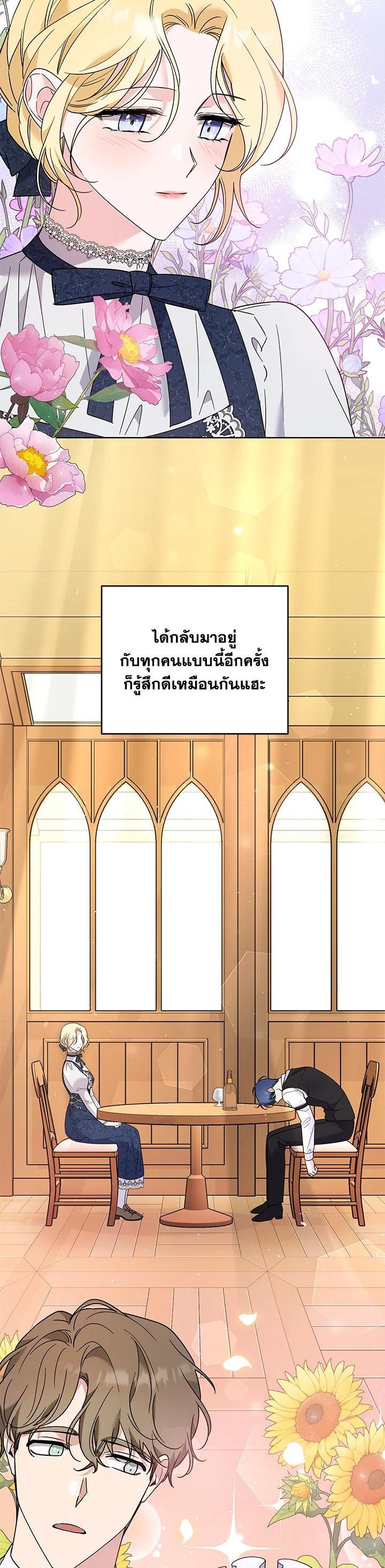 Manga-lc-com อ่านมังงะ อ่านการ์ตูน ออนไลน์ ฟรี What It Means to Be You ตอนที่ 1 2 3 4 5 6 7 8 9 10 11 12 13 14 ฟรี ไม่มีโฆษณา Manga-lc - อ่าน มังงะ อ่าน การ์ตูน ออนไลน์ อ่านมังงะ ฟรี