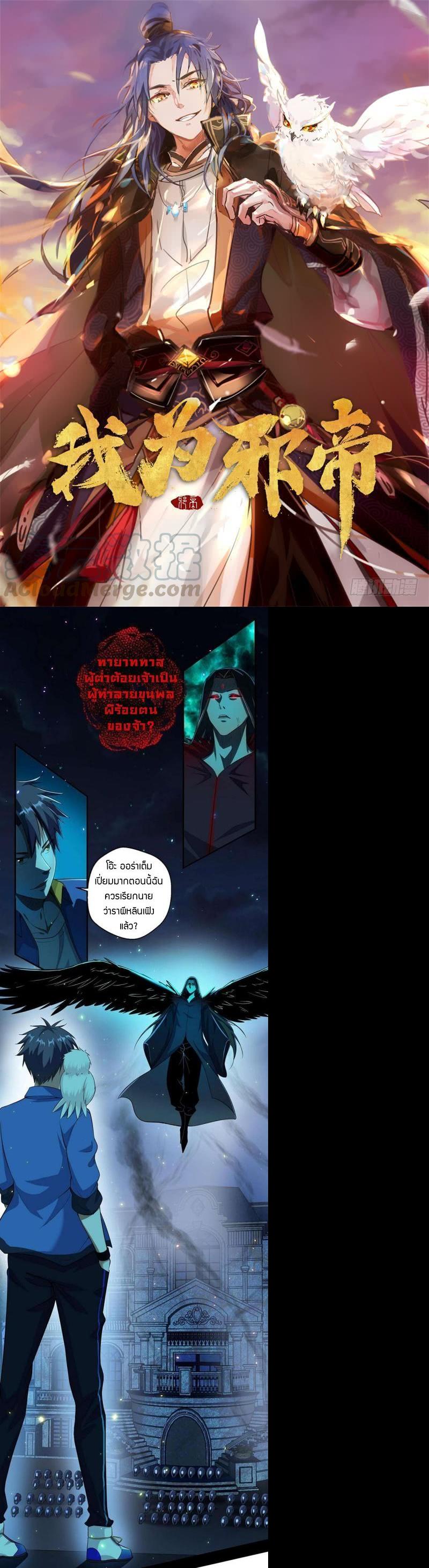 Manga-lc-com อ่านมังงะ อ่านการ์ตูน ออนไลน์ ฟรี I’m an Evil God ตอนที่ 1 2 3 4 5 6 7 8 9 10 11 12 13 14 ฟรี ไม่มีโฆษณา Manga-lc - อ่าน มังงะ อ่าน การ์ตูน ออนไลน์ อ่านมังงะ ฟรี