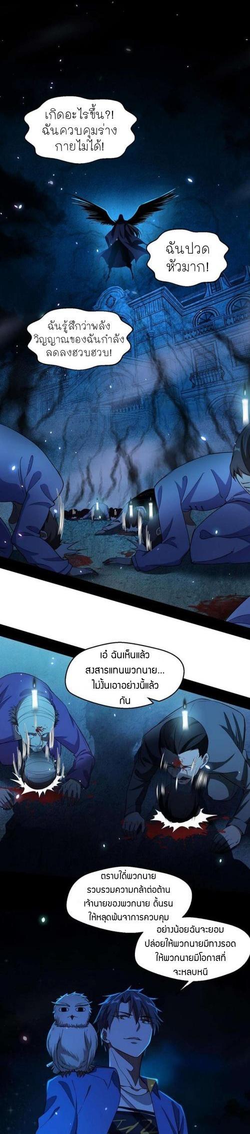 Manga-lc-com อ่านมังงะ อ่านการ์ตูน ออนไลน์ ฟรี I’m an Evil God ตอนที่ 1 2 3 4 5 6 7 8 9 10 11 12 13 14 ฟรี ไม่มีโฆษณา Manga-lc - อ่าน มังงะ อ่าน การ์ตูน ออนไลน์ อ่านมังงะ ฟรี