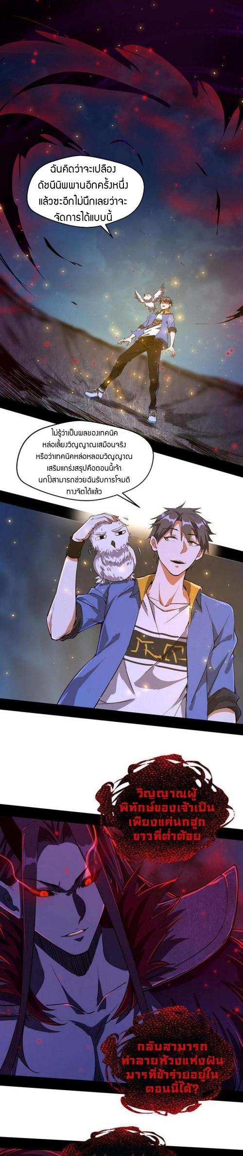 Manga-lc-com อ่านมังงะ อ่านการ์ตูน ออนไลน์ ฟรี I’m an Evil God ตอนที่ 1 2 3 4 5 6 7 8 9 10 11 12 13 14 ฟรี ไม่มีโฆษณา Manga-lc - อ่าน มังงะ อ่าน การ์ตูน ออนไลน์ อ่านมังงะ ฟรี