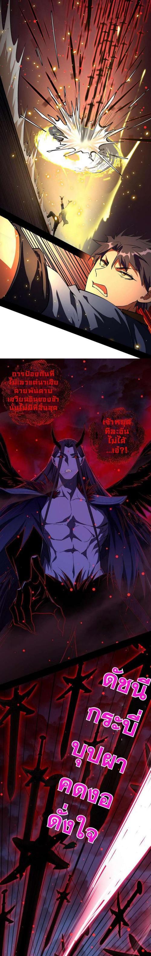 Manga-lc-com อ่านมังงะ อ่านการ์ตูน ออนไลน์ ฟรี I’m an Evil God ตอนที่ 1 2 3 4 5 6 7 8 9 10 11 12 13 14 ฟรี ไม่มีโฆษณา Manga-lc - อ่าน มังงะ อ่าน การ์ตูน ออนไลน์ อ่านมังงะ ฟรี