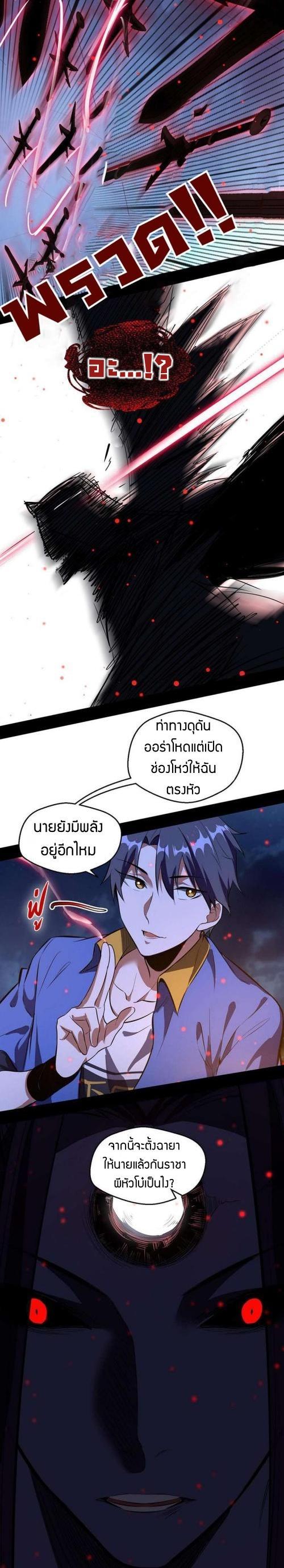 Manga-lc-com อ่านมังงะ อ่านการ์ตูน ออนไลน์ ฟรี I’m an Evil God ตอนที่ 1 2 3 4 5 6 7 8 9 10 11 12 13 14 ฟรี ไม่มีโฆษณา Manga-lc - อ่าน มังงะ อ่าน การ์ตูน ออนไลน์ อ่านมังงะ ฟรี