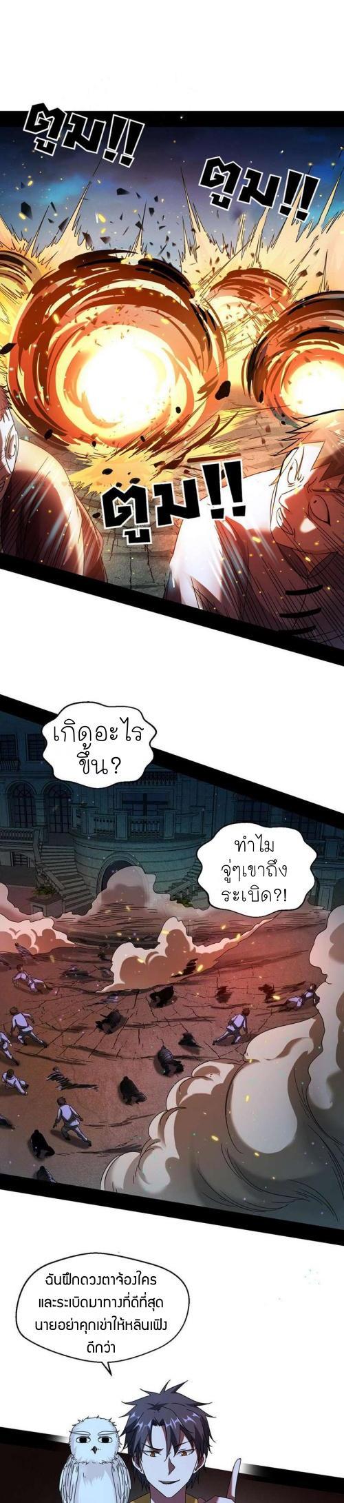 Manga-lc-com อ่านมังงะ อ่านการ์ตูน ออนไลน์ ฟรี I’m an Evil God ตอนที่ 1 2 3 4 5 6 7 8 9 10 11 12 13 14 ฟรี ไม่มีโฆษณา Manga-lc - อ่าน มังงะ อ่าน การ์ตูน ออนไลน์ อ่านมังงะ ฟรี