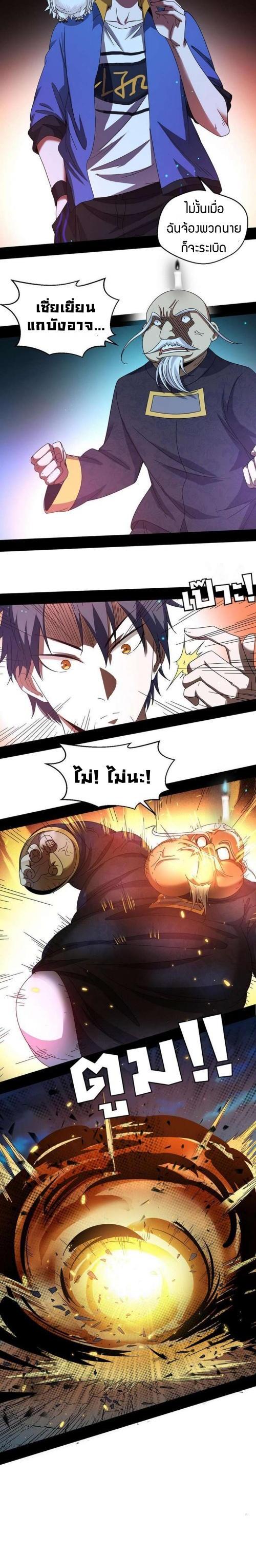 Manga-lc-com อ่านมังงะ อ่านการ์ตูน ออนไลน์ ฟรี I’m an Evil God ตอนที่ 1 2 3 4 5 6 7 8 9 10 11 12 13 14 ฟรี ไม่มีโฆษณา Manga-lc - อ่าน มังงะ อ่าน การ์ตูน ออนไลน์ อ่านมังงะ ฟรี