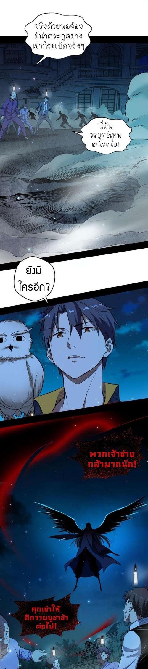 Manga-lc-com อ่านมังงะ อ่านการ์ตูน ออนไลน์ ฟรี I’m an Evil God ตอนที่ 1 2 3 4 5 6 7 8 9 10 11 12 13 14 ฟรี ไม่มีโฆษณา Manga-lc - อ่าน มังงะ อ่าน การ์ตูน ออนไลน์ อ่านมังงะ ฟรี